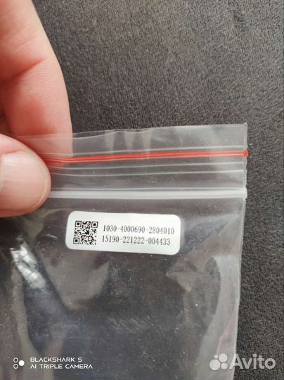 Пульт ду Haier