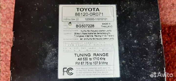 Автомагнитола бу