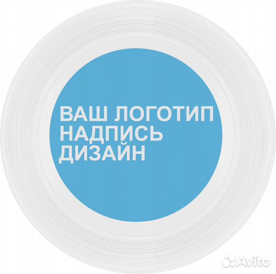 Фрисби с нанесением лого или изображения