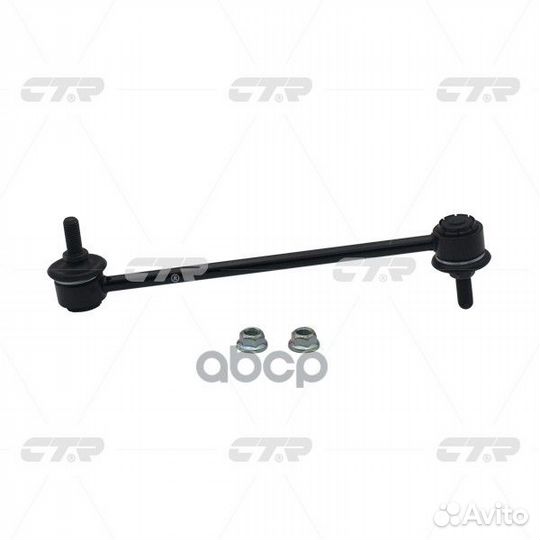 Стойка стабилизатора, задняя SL3755 (Старый CLT17)