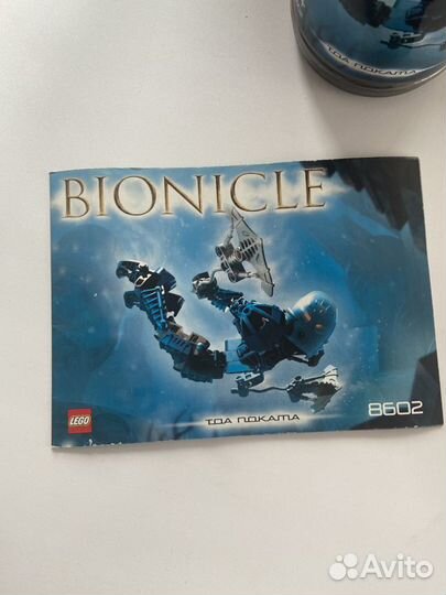 Lego Bionicle 8602 Тоа Метру Нокама