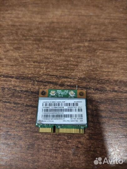 Wi-fi модуль для ноутбука