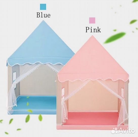 Игровой детский домик палатка шатер для детей