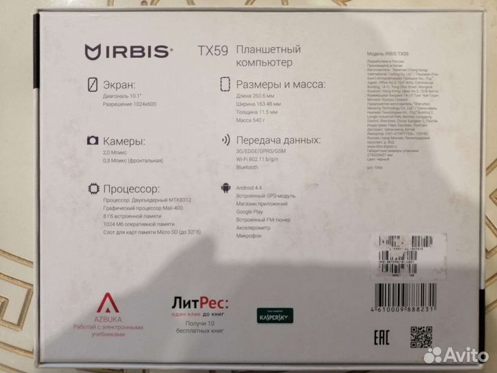 Планшет irbis