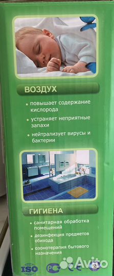 Озонатор новый