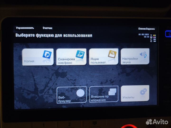 Мфу Konica Minolta bizhub C224e, цветн., A3