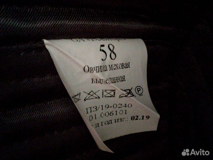 Мужская военная шапка