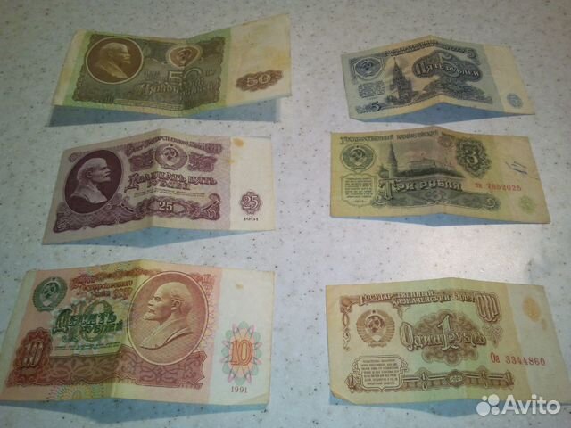 Банкноты купюры СССР