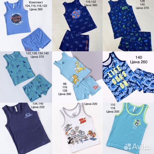Нижнее белье детское мальчикам и девочкам