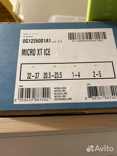 Коньки детские