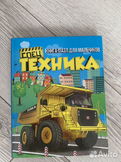 Книги для детей