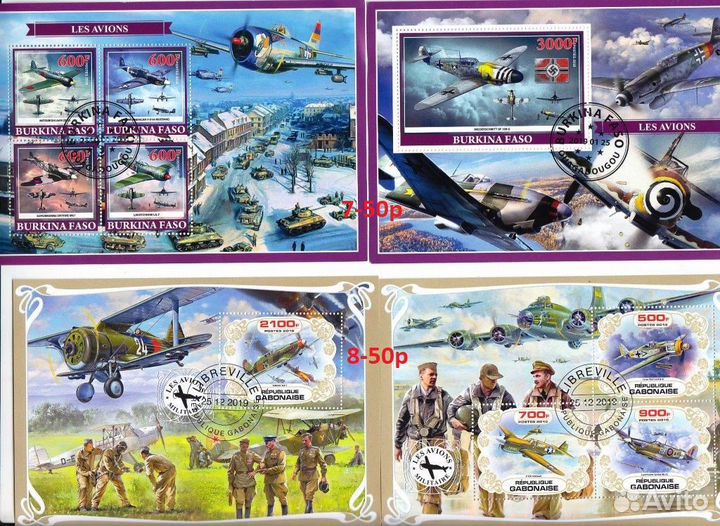 Марки авиация