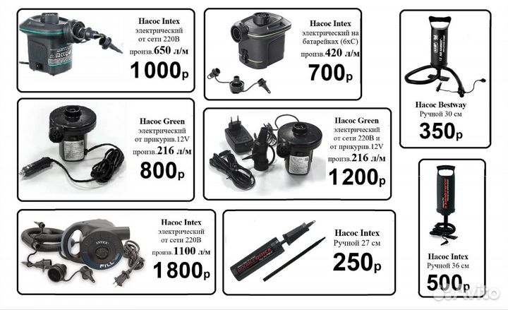 Матрас надувной от 1500 до