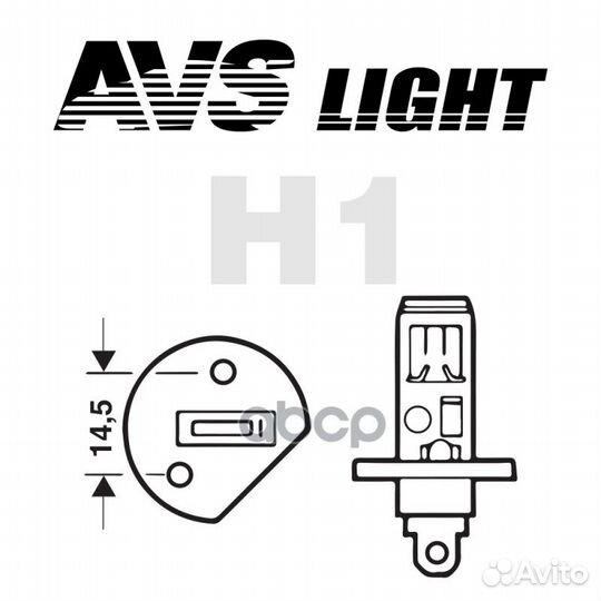 Лампа (H1) 55W 12V atlas 5000K коробка 1шт. A7