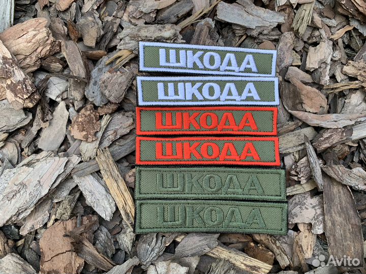 Нашивки шевроны позывные