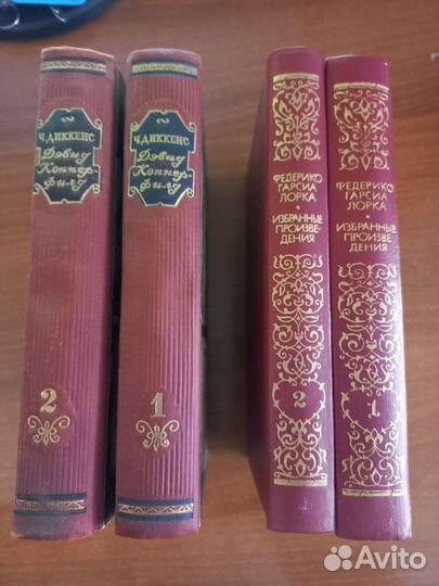 Фицджеральд, Диккенс, Лорка