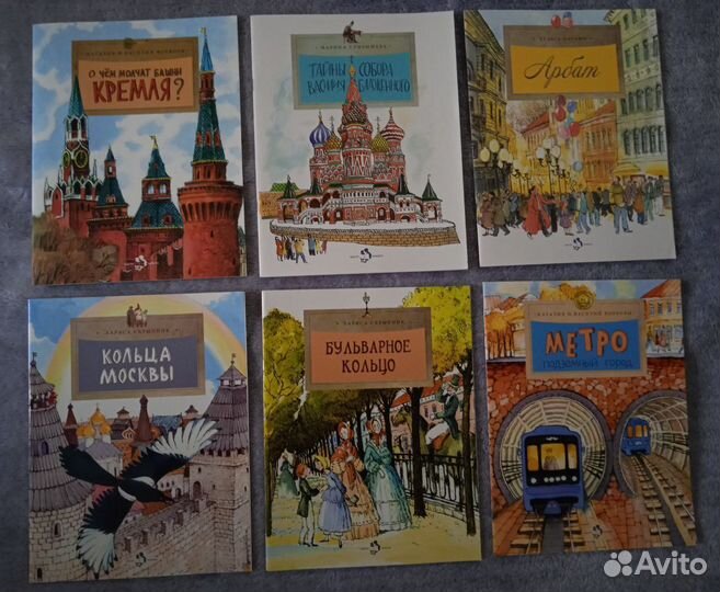 Детские книги из серии «Настя и Никита»