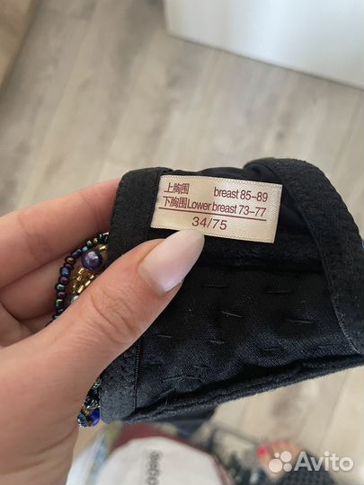 Костюм для восточного танца S M