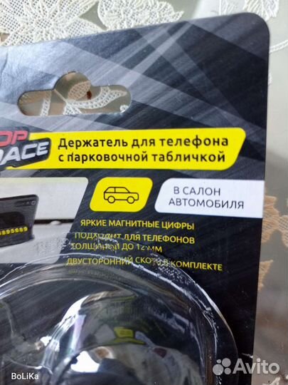 Держатель для телефона в машину