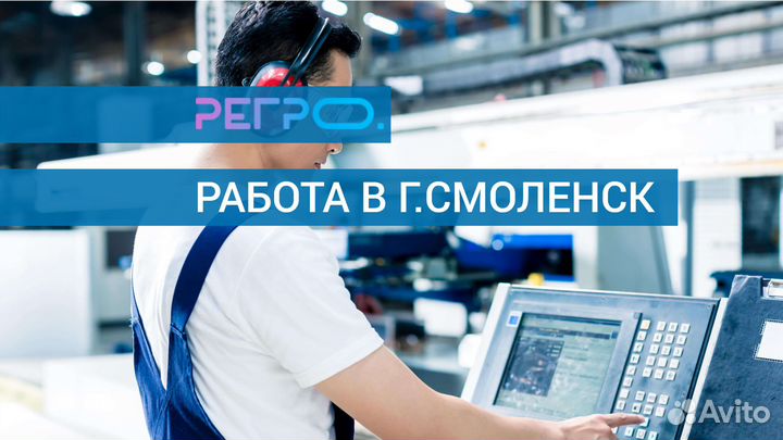 Оператор чпу