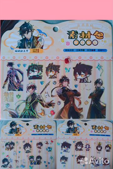 Набор мерча Genshin impact-Чжунли,Яэ Мико,Нингуань