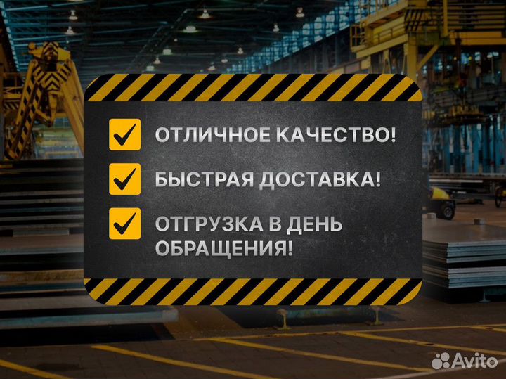 Швеллер Б/У опт от 1 тонны Металлопрокат