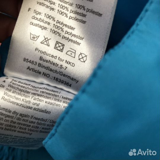 Горнолыжные брюки