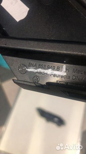 Volkswagen Tiguan 2 решётка переднего бампера