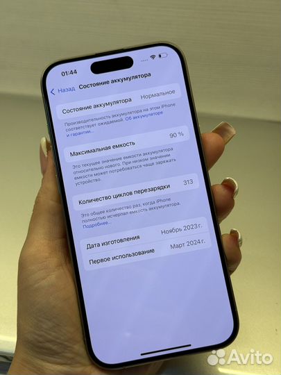 iPhone 15 Pro, 128 ГБ