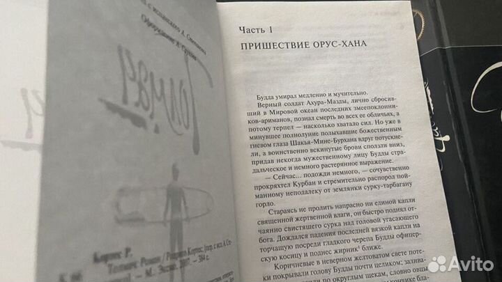 Книги Родриго Кортес