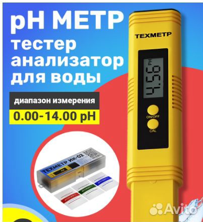 Тдс метр