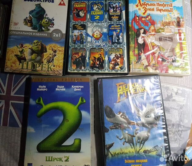 Dvd диски мультфильмы и фильмы