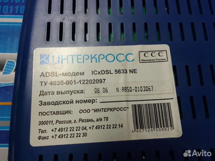 Adsl модем интеркросс