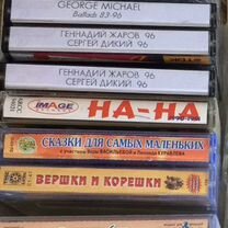 кассета 8 - Купить музыку и фильмы 🎶🎬 в Ставропольском крае с ...