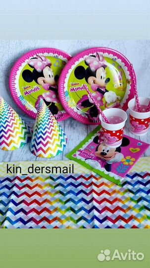 Набор для Дня рождения 