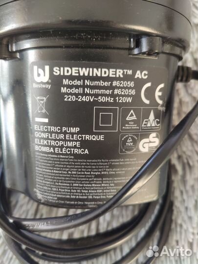 Электрический насос