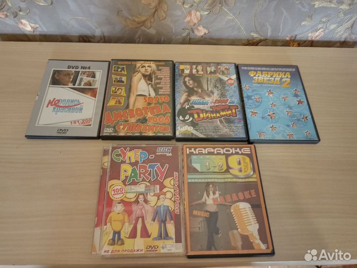 Dvd диски мультфильмы, фильмы