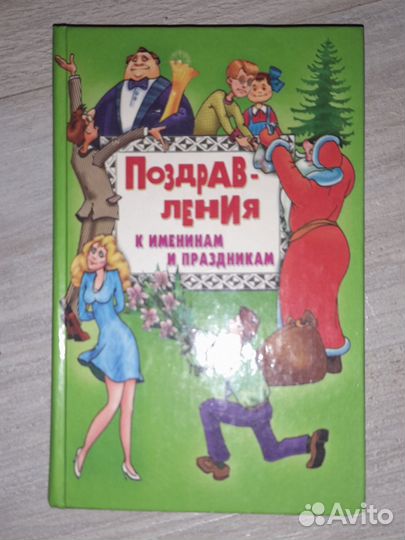 Книги разные