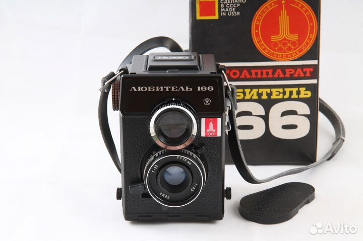 Срнеднеформатный Любитель-166 Олимпийский