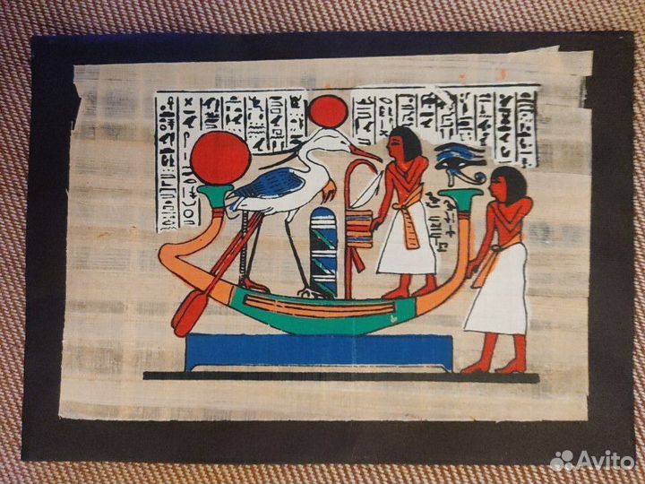 Картина Папирус из Египта. Рамка
