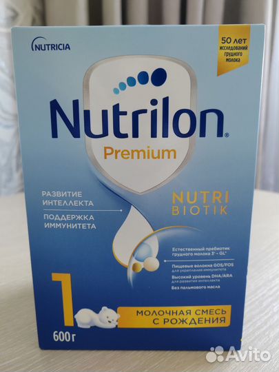 Детская смесь Нутрилон премиум