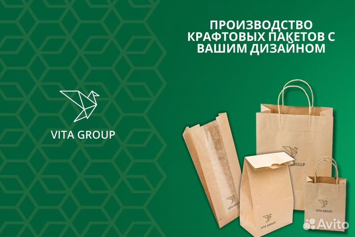 Пакеты на заказ, оптом