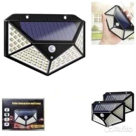 Светильник светодиодный