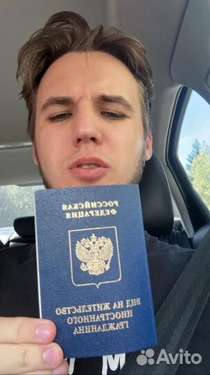 Услуги внж в Москве без предоплат