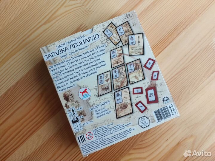 Настольные игры