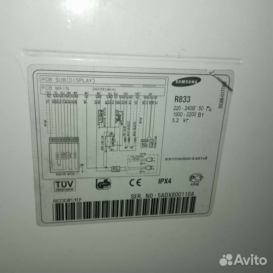 Стиральная машина Samsung R833