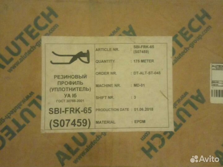FRK 65 уплотнитель штапика Уплотнитель остекления
