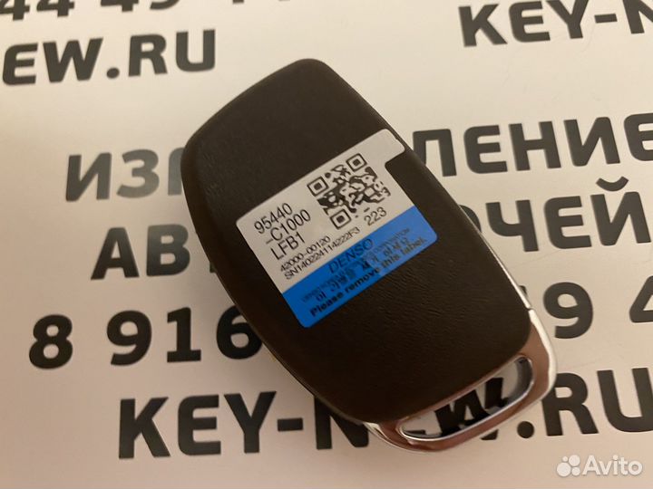 Ключ Hyundai Sonata 95440-C1000 LFB1