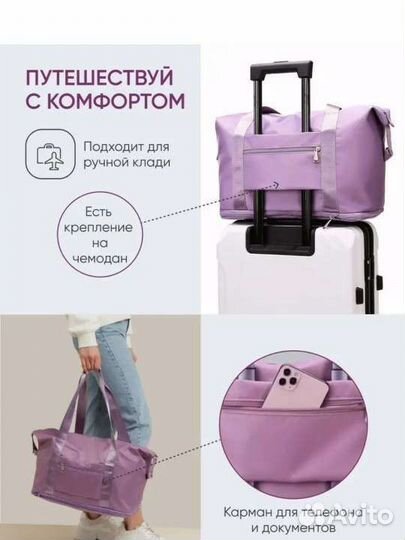 Новая сумка трансформер для путешествий, дорожная