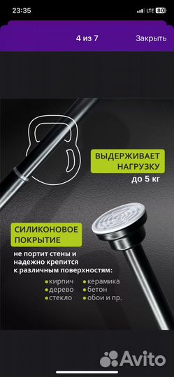 Карниз телескопический новый